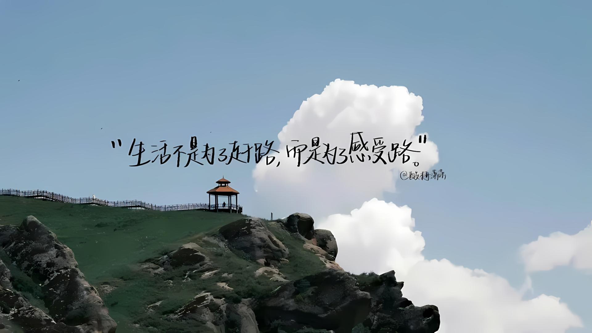 Cozy Sky Vision